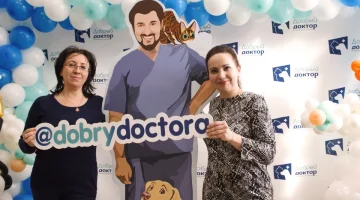 Ветеринарная клиника Добрый доктор изображение 10